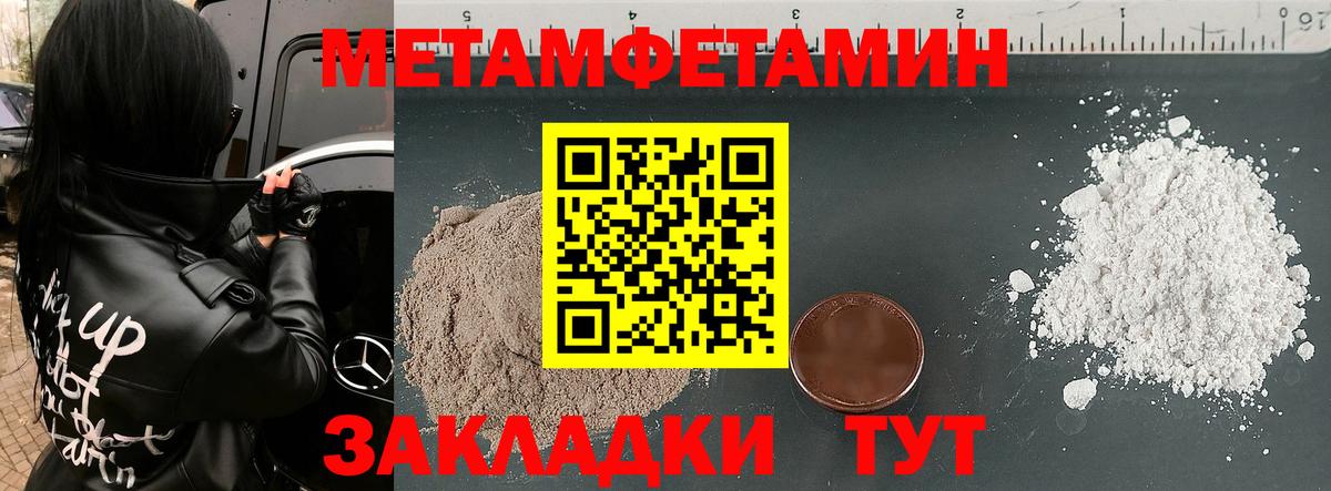 Амфетамин 97%  Вход с VPN  Орёл 