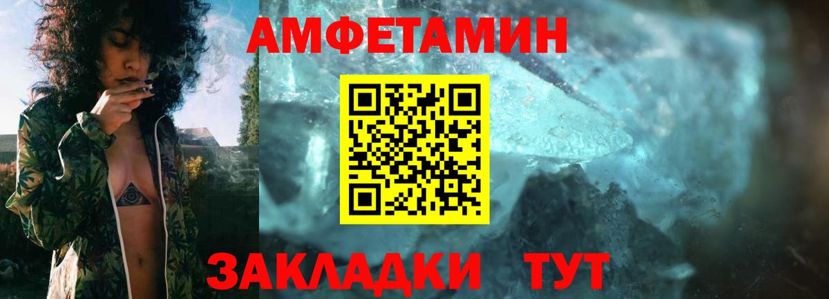  Cocaine Орёл