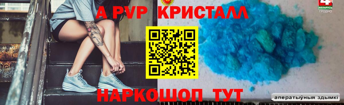 Alfa_PVP Соль Орёл