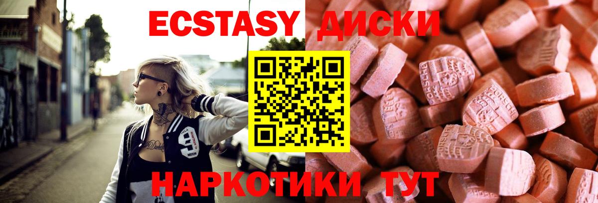 ЭКСТАЗИ mix Орёл
