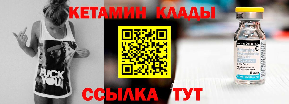 дарк нет какой сайт  Вход с VPN  Орёл  Кетамин VHQ  КЕТАМИН ketamine 