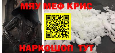 метамфетамин Кумертау