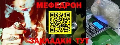 метамфетамин Кумертау