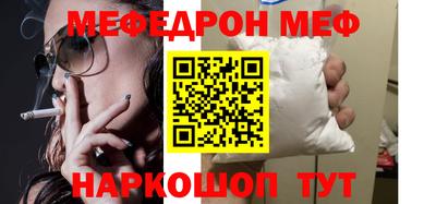 метамфетамин Кумертау
