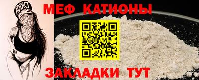 метамфетамин Кумертау