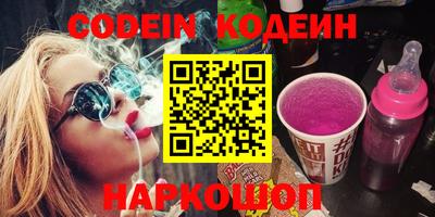 прущие грибы Кунгур