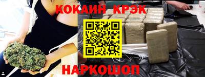 метамфетамин Кумертау