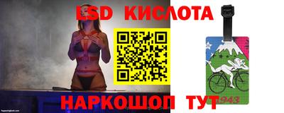 метамфетамин Кумертау