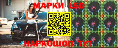 метамфетамин Кумертау