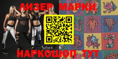 прущие грибы Кунгур
