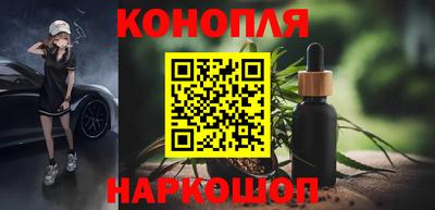 каннабис Кулебаки