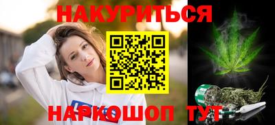 каннабис Кулебаки