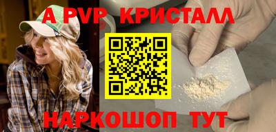 метамфетамин Кумертау