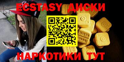 прущие грибы Кунгур
