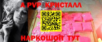 метамфетамин Кумертау