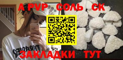 прущие грибы Кунгур