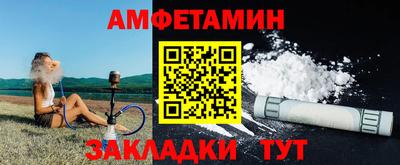 прущие грибы Кунгур