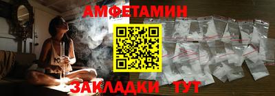каннабис Кулебаки