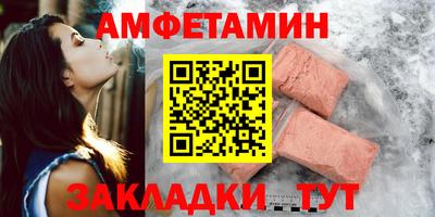 прущие грибы Кунгур
