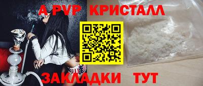 метамфетамин Кумертау