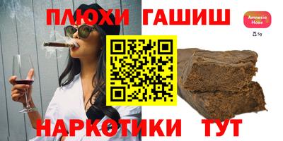 метамфетамин Кумертау