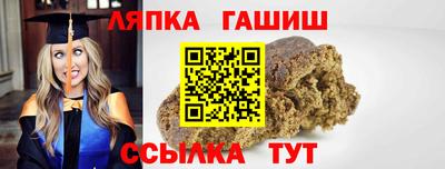 метамфетамин Кумертау