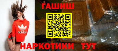 метамфетамин Кумертау