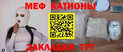 прущие грибы Кунгур