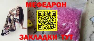 прущие грибы Кунгур