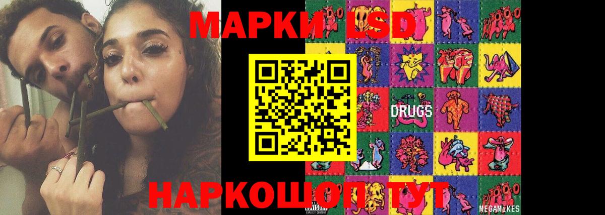 Лсд 25 экстази кислота  Лсд 25 экстази ecstasy  Орёл  ОМГ ОМГ ссылки  Вход с VPN 