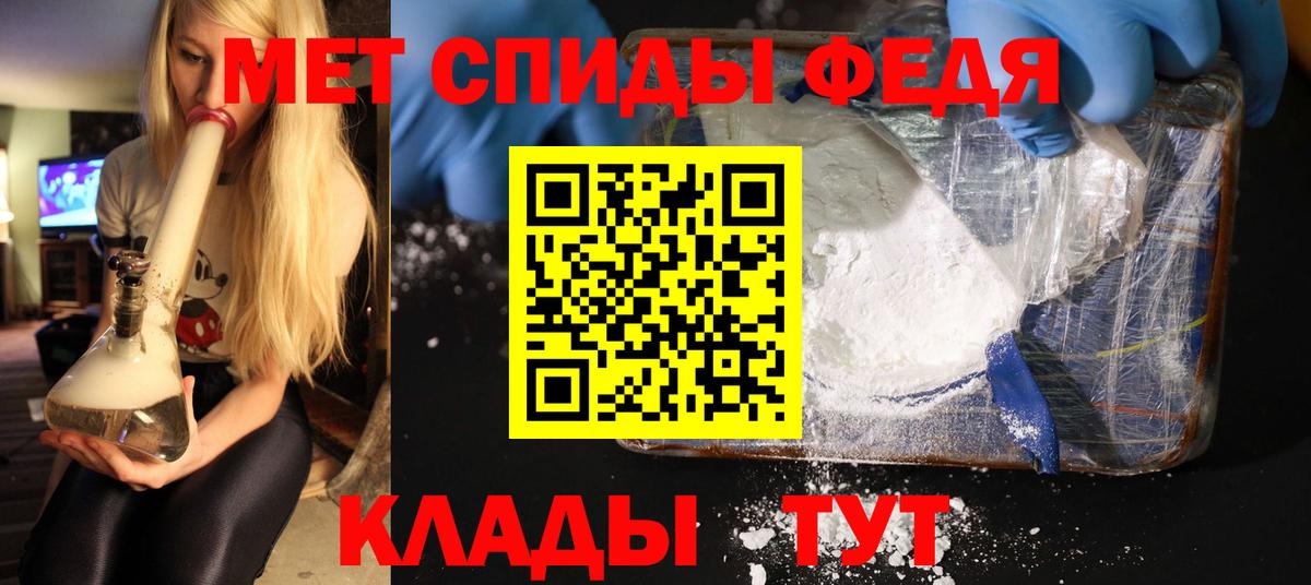МЕТАМФЕТАМИН Декстрометамфетамин 99.9% Орёл