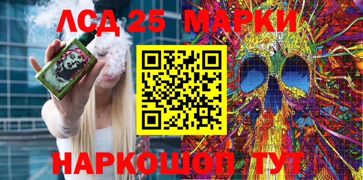 Орёл  Марки N-bome  Вход с VPN  Марки 25I-NBOMe 1,8мг 