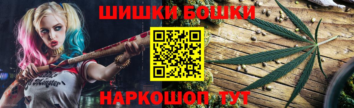 Конопля семена  Бошки марихуана план  Орёл  Бошки марихуана сатива  Вход с VPN  Канабис семена 