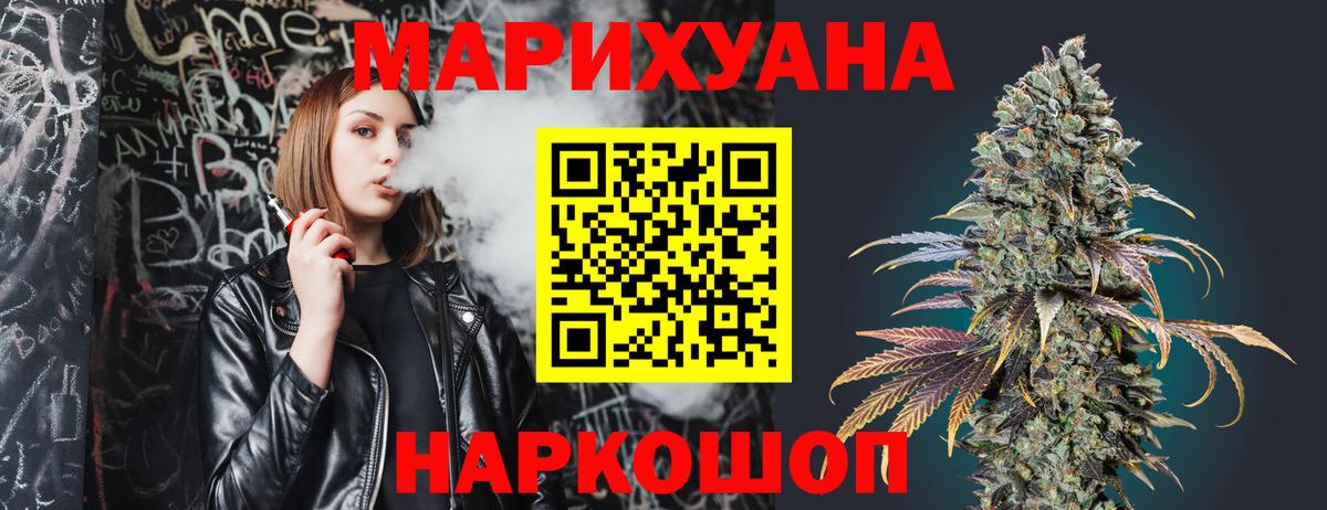 Канабис THC 21% Орёл